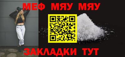 прущий лед Беслан