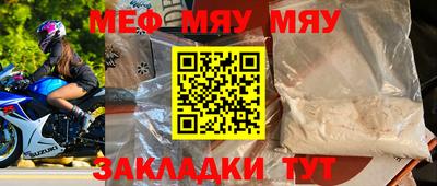 винт Бийск