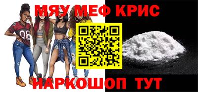 прущий лед Беслан