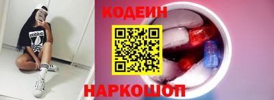 винт Бийск