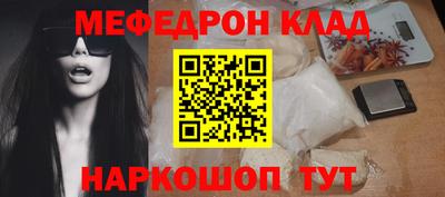 альфа пвп Берёзовский