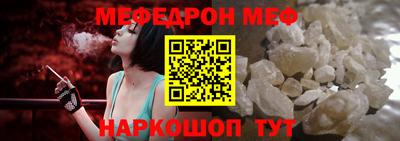 альфа пвп Берёзовский