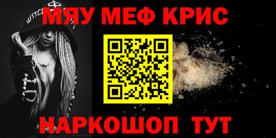 прущий лед Беслан