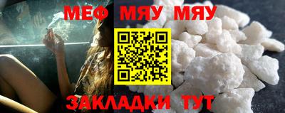 прущий лед Беслан