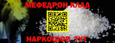 винт Бийск