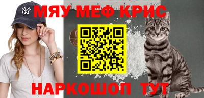 альфа пвп Берёзовский