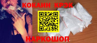 винт Бийск