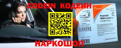 прущий лед Беслан