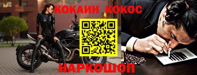 прущий лед Беслан