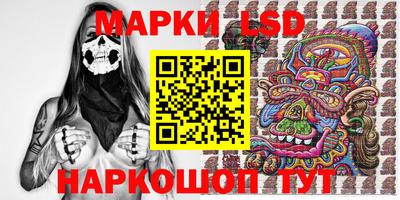 прущий лед Беслан