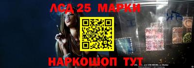 прущий лед Беслан