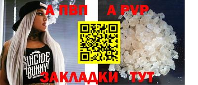 винт Бийск