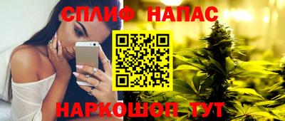прущий лед Беслан