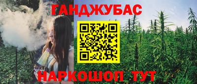 альфа пвп Берёзовский