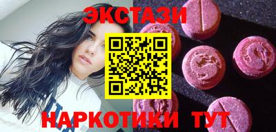 винт Бийск