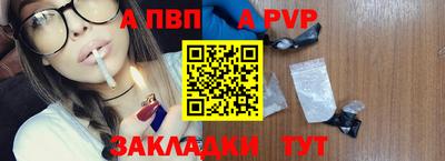 прущий лед Беслан