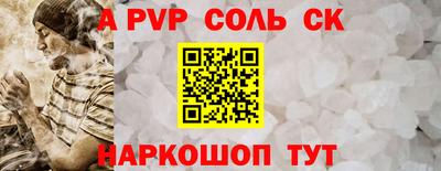 винт Бийск
