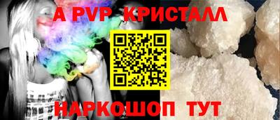 винт Бийск