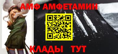 шишки Аша
