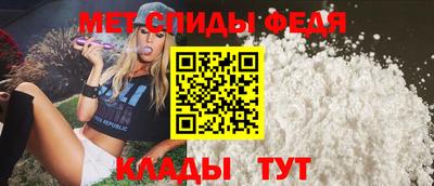 прущий лед Беслан