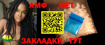 винт Бийск