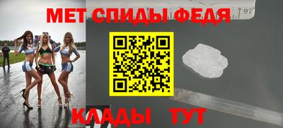 винт Бийск