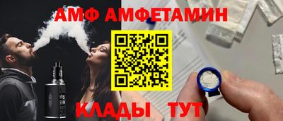 прущий лед Беслан