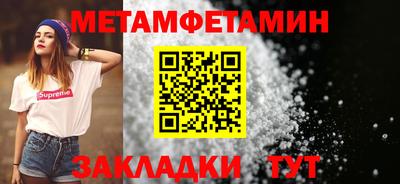 винт Бийск