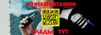 прущий лед Беслан