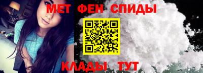 альфа пвп Берёзовский