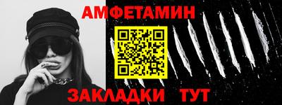прущий лед Беслан