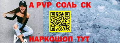 винт Бийск