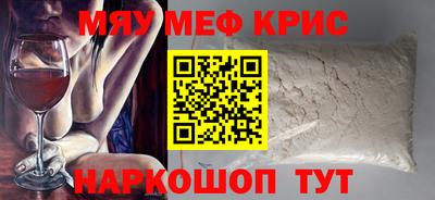 альфа пвп Берёзовский