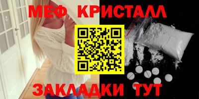 винт Бийск