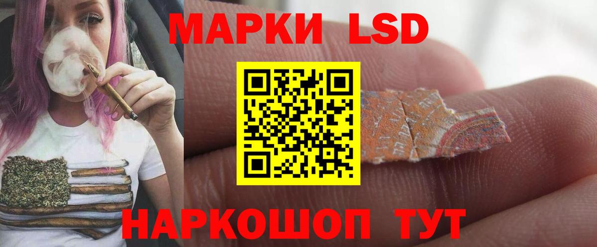 Лсд 25 экстази ecstasy  Вход с VPN  ссылка на мегу рабочий сайт  Киселёвск  Лсд 25 экстази ecstasy 