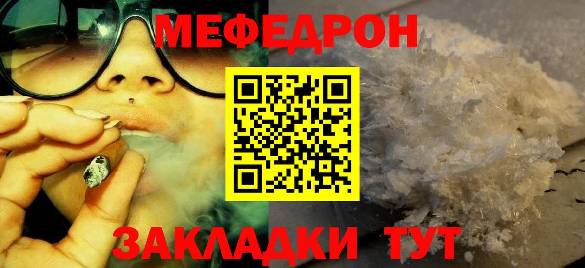 МЯУ-МЯУ мука  МЯУ-МЯУ мяу мяу  МЯУ-МЯУ  МЯУ-МЯУ  Вход с VPN  Киселёвск 