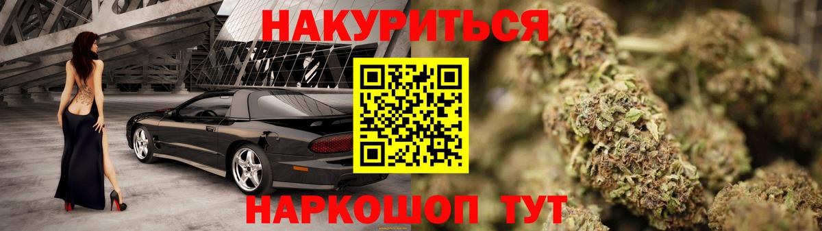 Киселёвск  Марихуана  Вход с VPN  КОКАИН  МЕТАМФЕТАМИН  ГАШИШ  Меф кристаллы 