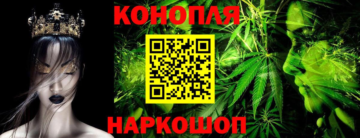 Конопля Amnesia  Конопля Bruce Banner  Киселёвск  Конопля SATIVA & INDICA  Вход с VPN  Шишки марихуана OG Kush 